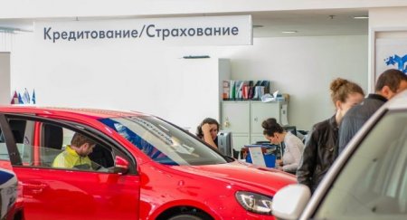 Что происходит сейчас с автокредитами? - «Автоновости»