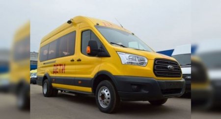 Елабужский Ford Sollers обеспечит школы Татарстана автобусами - «Автоновости»