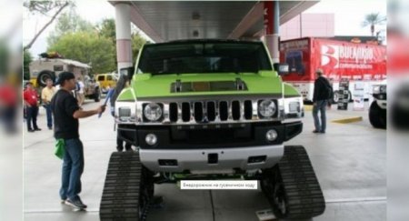 Гусеничный Hummer H2T: Городской «стиляга» для российской глубинки - «Автоновости»