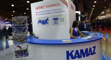 КамАЗ презентовал облачную версию системы мониторинга ИТИС - «Автоновости»
