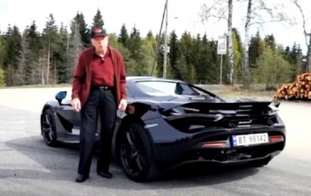 Норвежец купил себе на 78-летие суперкар McLaren - «Автоновости»
