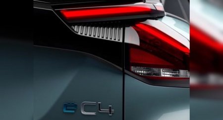 Новый Citroen C4 показался на видео - «Автоновости»