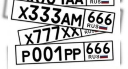 Планы ГИБДД по расширению региональных кодов на автомобильных номерах - «Автоновости»