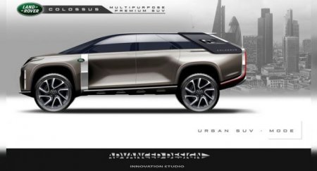 Представлен концепт Land Rover Colossus - «Автоновости»