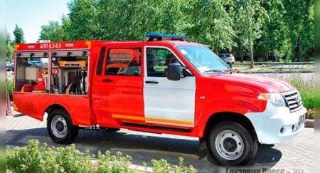 Представлен спецавтомобиль УАЗ «Профи» для противопожарной службы - «Автоновости»
