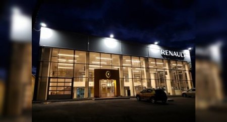 Renault открыла новый дилерский центр в Ростове-на-Дону - «Автоновости»