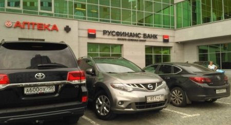 Русфинанс Банк запустил автомобильный маркетплейс - «Автоновости»