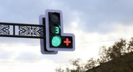 Светофоры с красным крестом — кому придется остановиться? - «Автоновости»