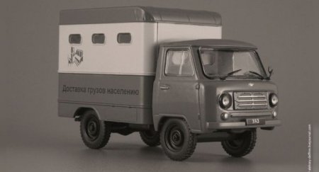 УАЗ рассказал про уникальную версию 451 - «Автоновости»