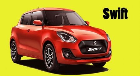 В Индии в 2020 году дебютирует новая версия Maruti Suzuki Swift - «Автоновости»