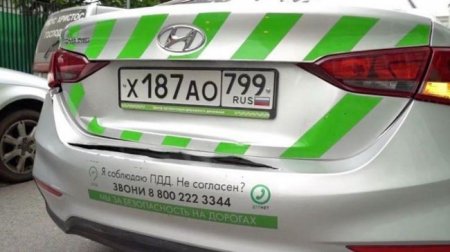 В Москве в ДТП попал беспилотный автомобиль - «Автоновости»