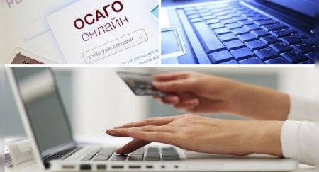 В России запущена новая электронная база данных ОСАГО - «Автоновости»