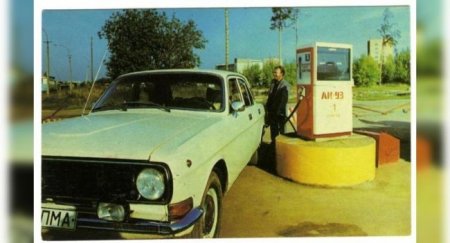 В Советском Союзе топливо окрашивали в разные цвета. Для чего? - «Автоновости»