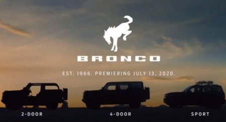 Ford анонсирует все три версии нового Bronco - «Автоновости»