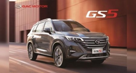 GAC рассказал о планах продаж в России - «Автоновости»