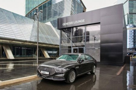 Genesis анонсировал новинки для российского рынка - «Автоновости»