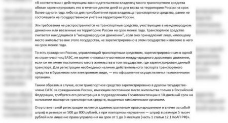 ГИБДД прокомментировала «охоту» за авто с армянскими номерами - «Автоновости»