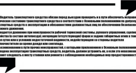 Инспектор ГИБДД грозит штрафом за установленную запаску с другим рисунком. Всё, что нужно знать водителю - «Автоновости»