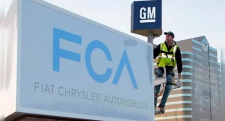 Концерн General Motors не смог засудить FCA - «Автоновости»