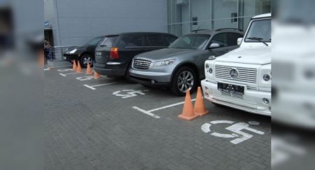 Названы правила льготной парковки для инвалидов - «Автоновости»