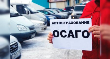 Нужно ли уведомлять страховщика о прохождении ТО - «Автоновости»