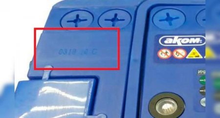 Почему очень важно знать, где находится маркировка на автомобильном аккумуляторе - «Автоновости»
