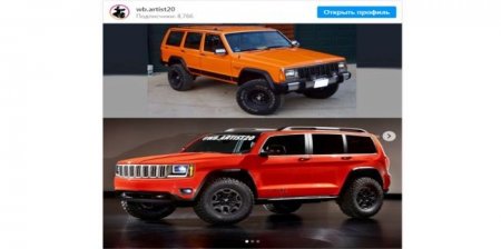 Представлен рендер Jeep Cherokee XJ в образе современного внедорожника - «Автоновости»