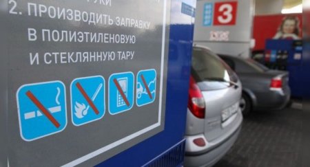 Самые бестолковые запреты, которые до сих пор есть на заправках - «Автоновости»