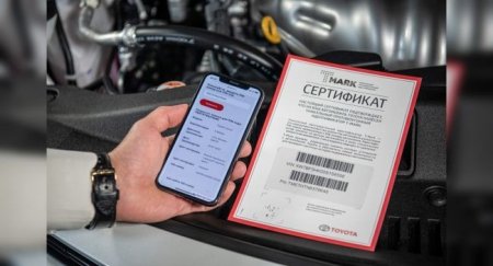 Toyota оснастила свои модели в России противоугонным идентификатором - «Автоновости»