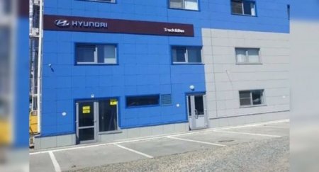 В Барнауле открылся новый дилерский центр грузовой техники Hyundai - «Автоновости»