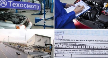 В России может вырасти стоимость техосмотра - «Автоновости»