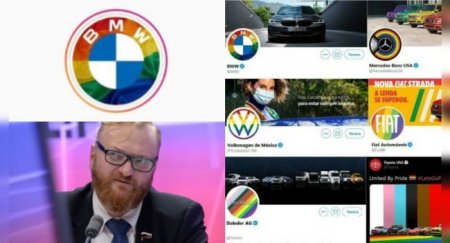 Виталий Милонов предложил запретить BMW в России за пропаганду ЛГБТ - «Автоновости»