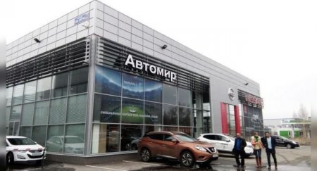 За первое полугодие «Ключавто» и «Автомир» открыли по 5 автомобильных салонов - «Автоновости»