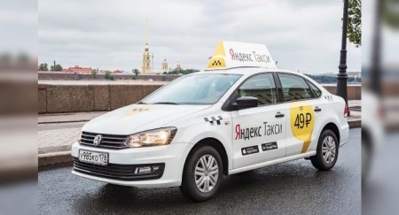 Яндекс.Такси раскроет рейтинг пользователей для водителей - «Автоновости»