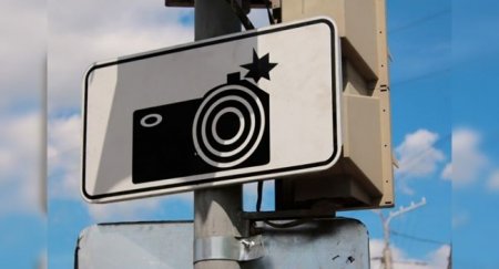Специалисты сомневаются в камерах фиксации правонарушений - «Автоновости»