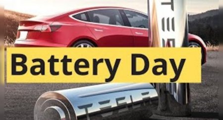 Tesla провела Battery Day - «Автоновости»
