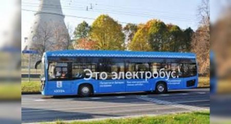 Московские электробусы смогут следить за пассажирами - «Автоновости»