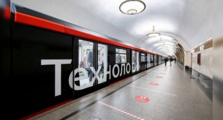 В столичном метро появился поезд нового поколения - «Автоновости»