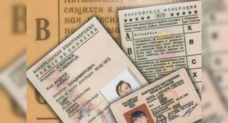 Действия водителя при утере удостоверения личности и документов на машину - «Автоновости»