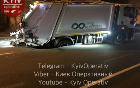 В Киеве мусоровоз провалился под асфальт - «ДТП»