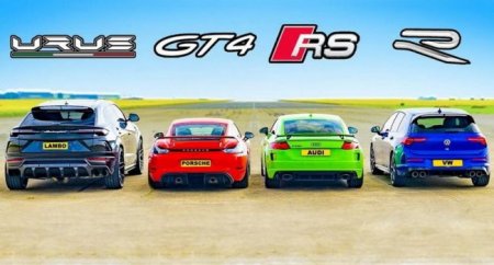 Дрэг-гонка: Audi TT RS, Porsche GT4, VW Golf R против Lamborghini Urus - «Автоновости»