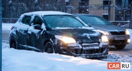 Подготовка кузова автомобиля к зиме - «Автоновости»