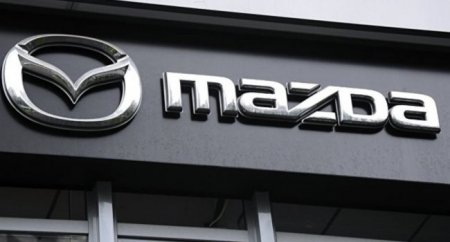 Mazda рассматривает возможность полного прекращения производства автомобилей на территории России - «Автоновости»