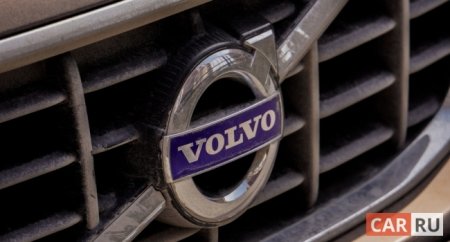 Volvo официально сообщил об отключении фирменных онлайн-сервисов в России - «Автоновости»
