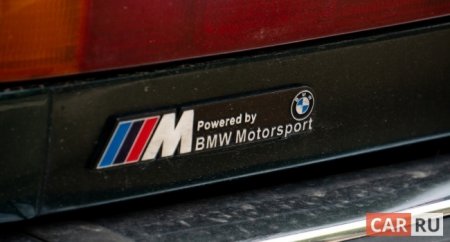 BMW XM Label Red — призовой гоночный автомобиль MotoGP 2024 - «Автоновости»