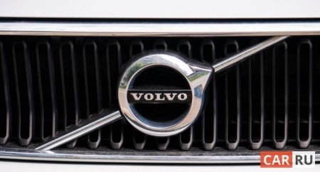 Volvo EX90 Excellence — электрический внедорожник с четырьмя сиденьями, двуцветной окраской и холодильником для шампанского - «Автоновости»