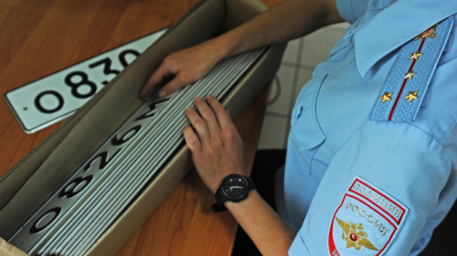 Mash: в МВД объяснили отказ от автономеров ЕКХ «свежим распоряжением» - «ГИБДД»