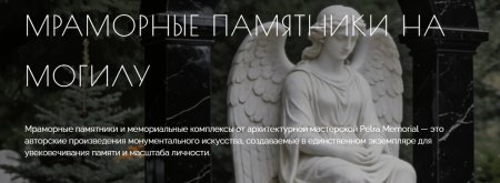 Архитектура в благородном камне: преимущества премиального мрамора