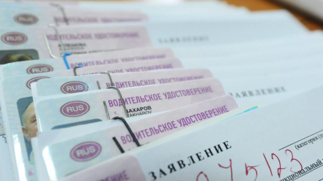 В МВД опровергли сообщения о лишении прав автоинспекторами с марта 2027 года - «ГИБДД»